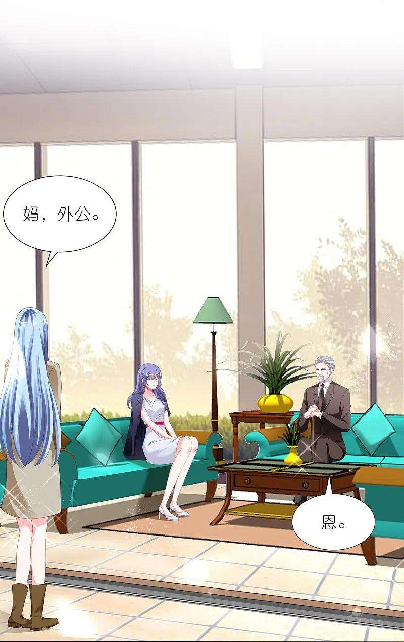 我被总裁黑上了！415话