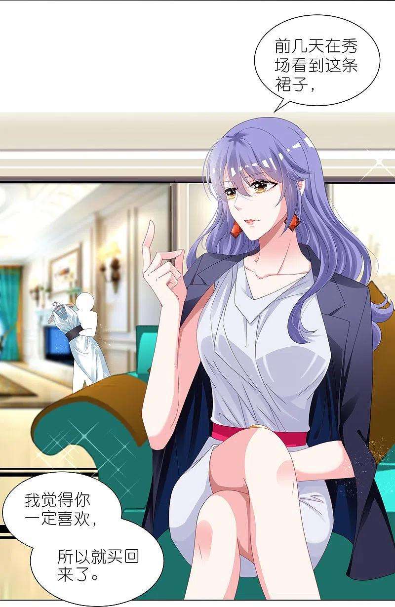 我被总裁黑上了！415话