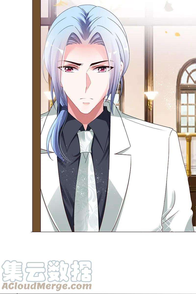 我被总裁黑上了！416话