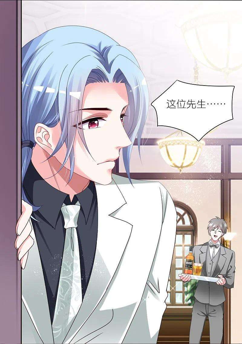 我被总裁黑上了！416话