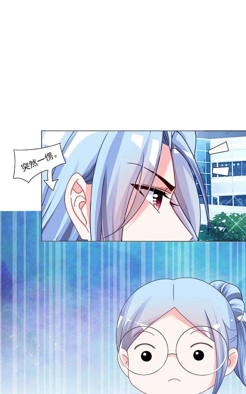 我被总裁黑上了！416话