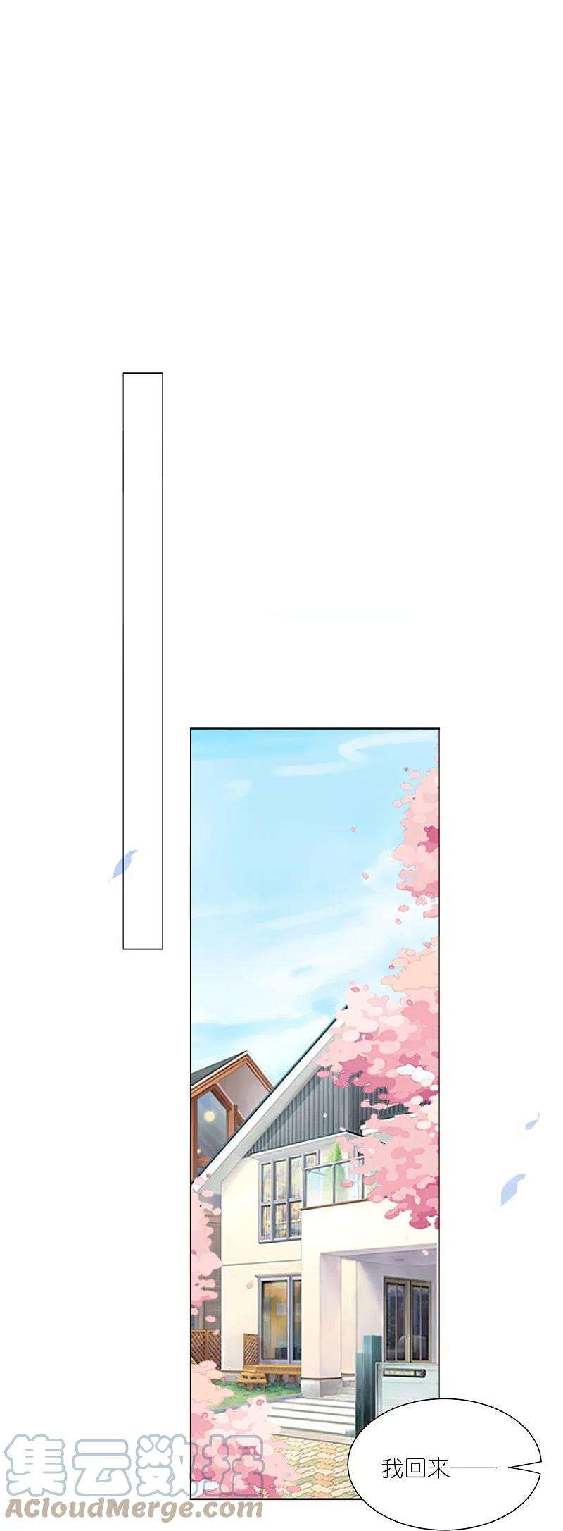 我被总裁黑上了！416话