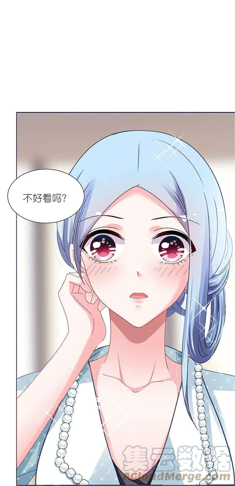 我被总裁黑上了！416话