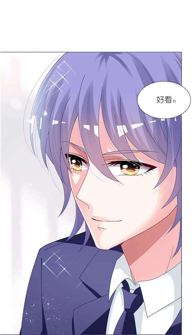 我被总裁黑上了！416话