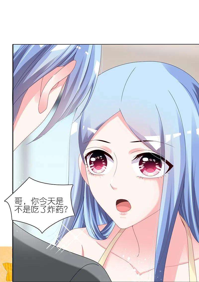 我被总裁黑上了！417话