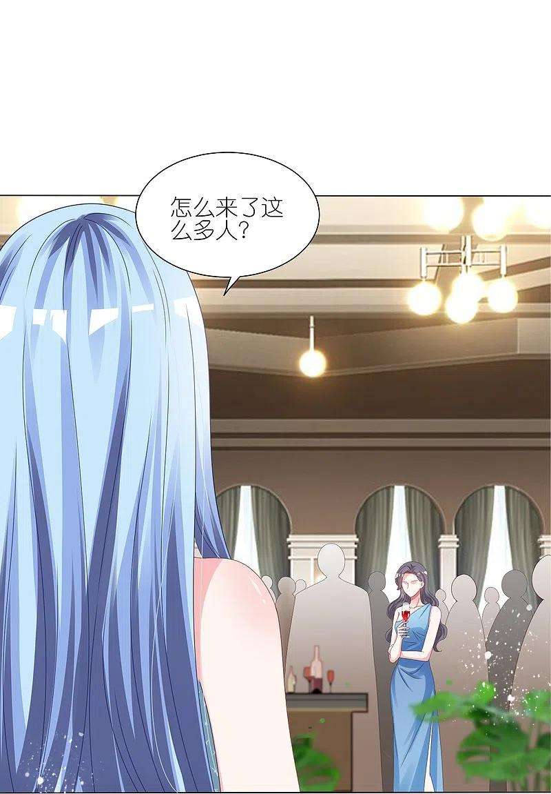 我被总裁黑上了！417话