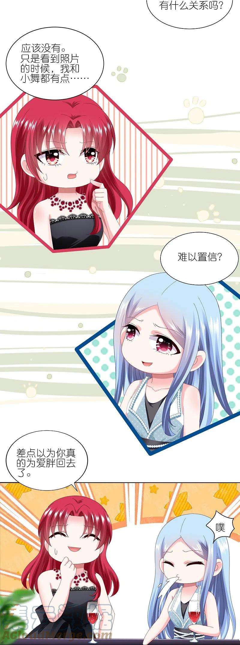 我被总裁黑上了！418话