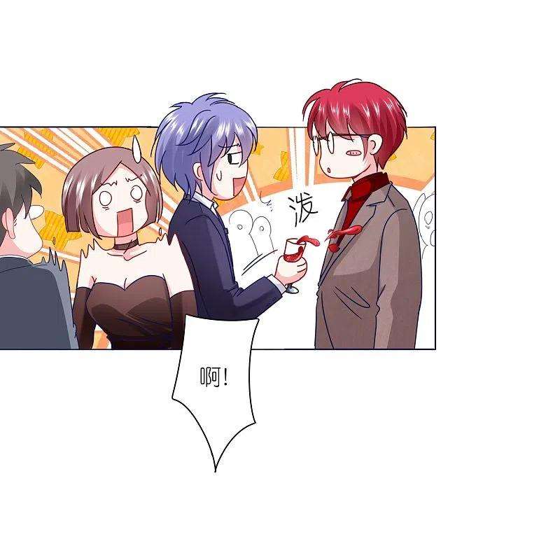 我被总裁黑上了！418话