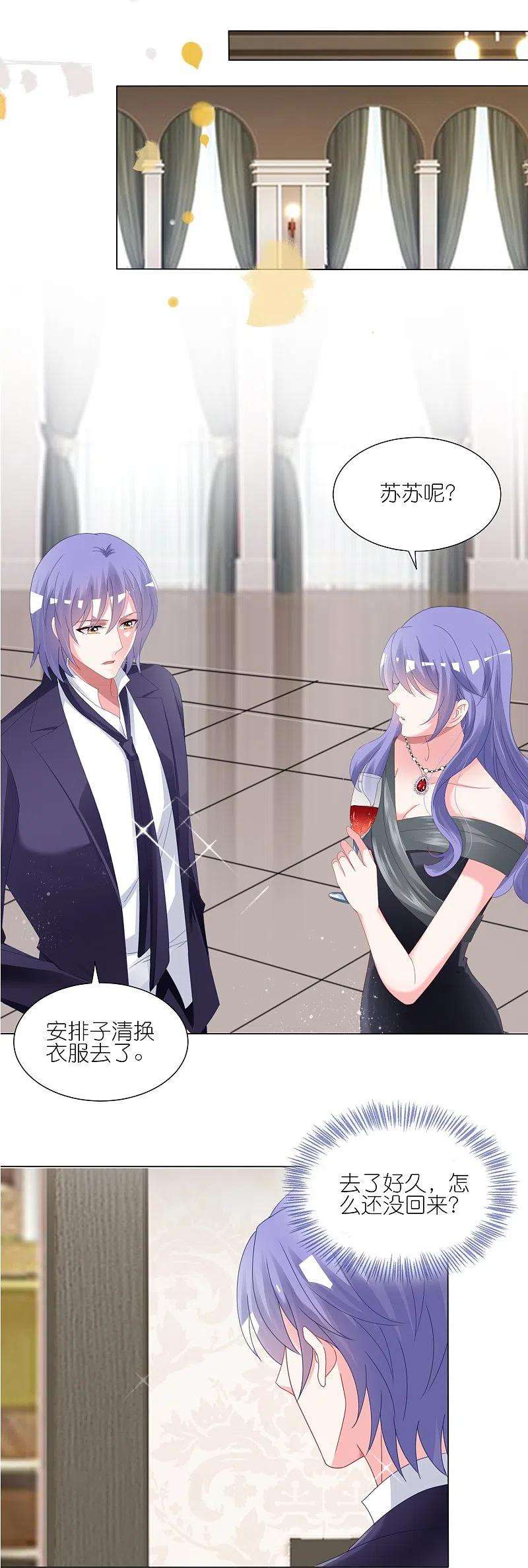 我被总裁黑上了！419话