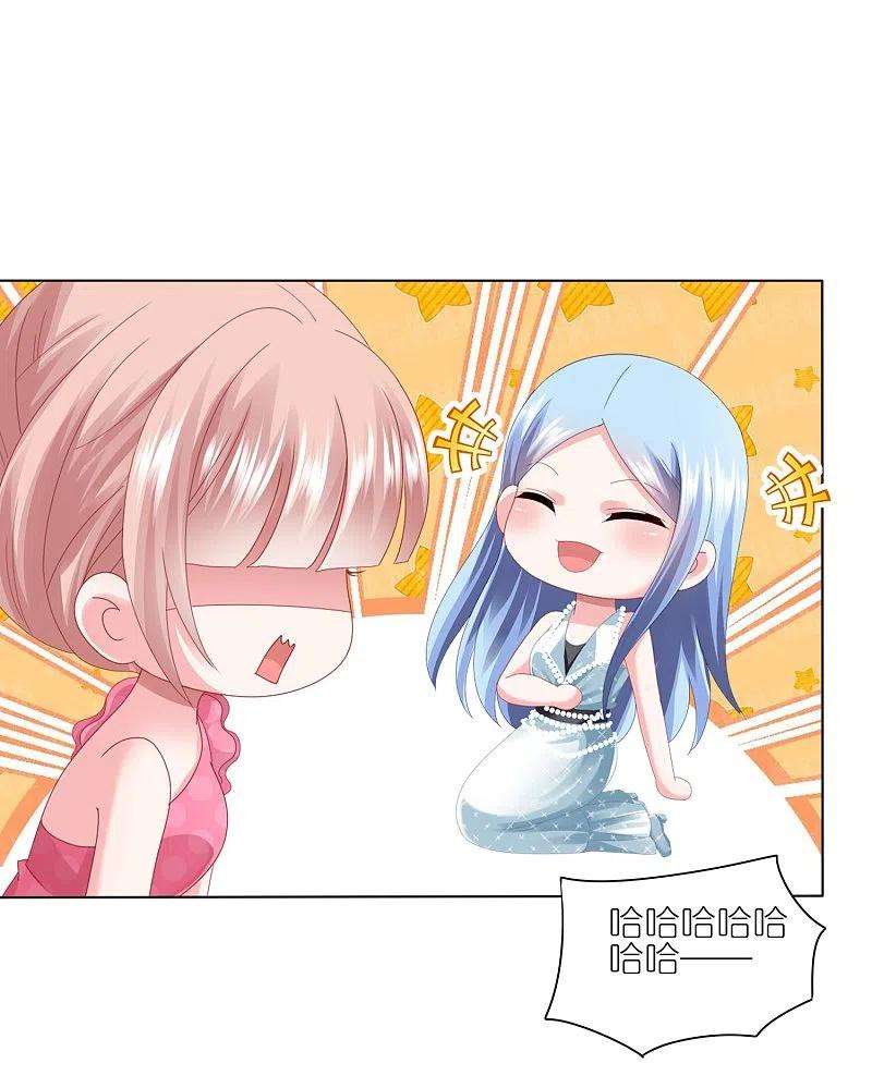 我被总裁黑上了！420话