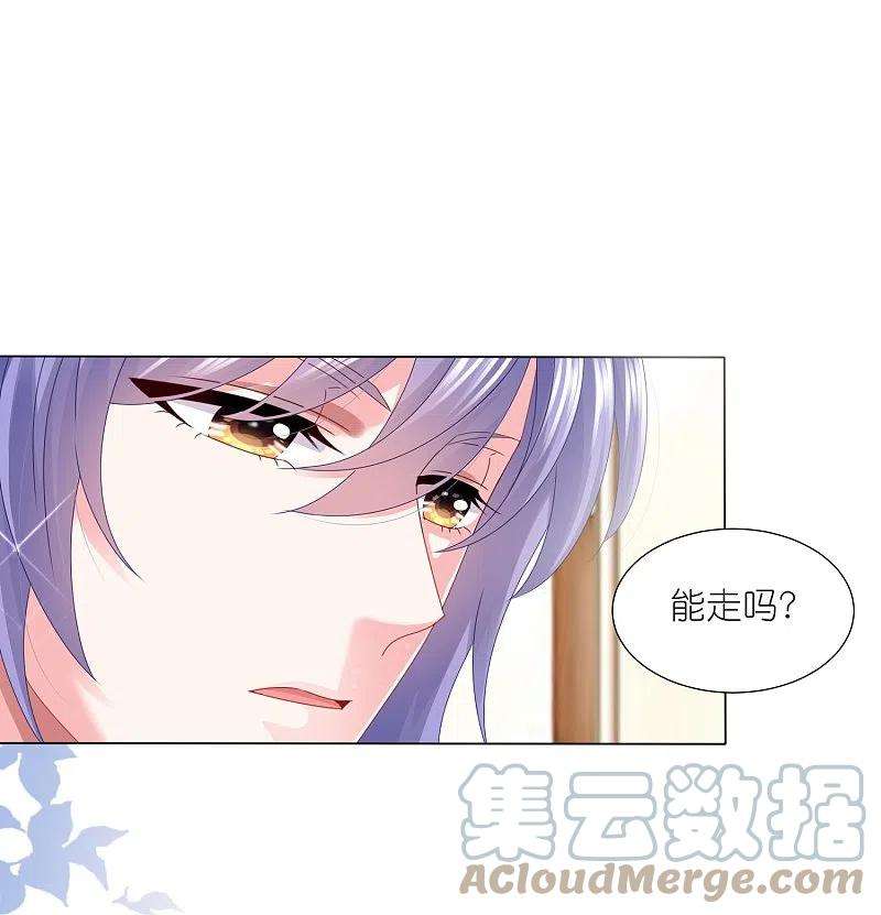 我被总裁黑上了！420话