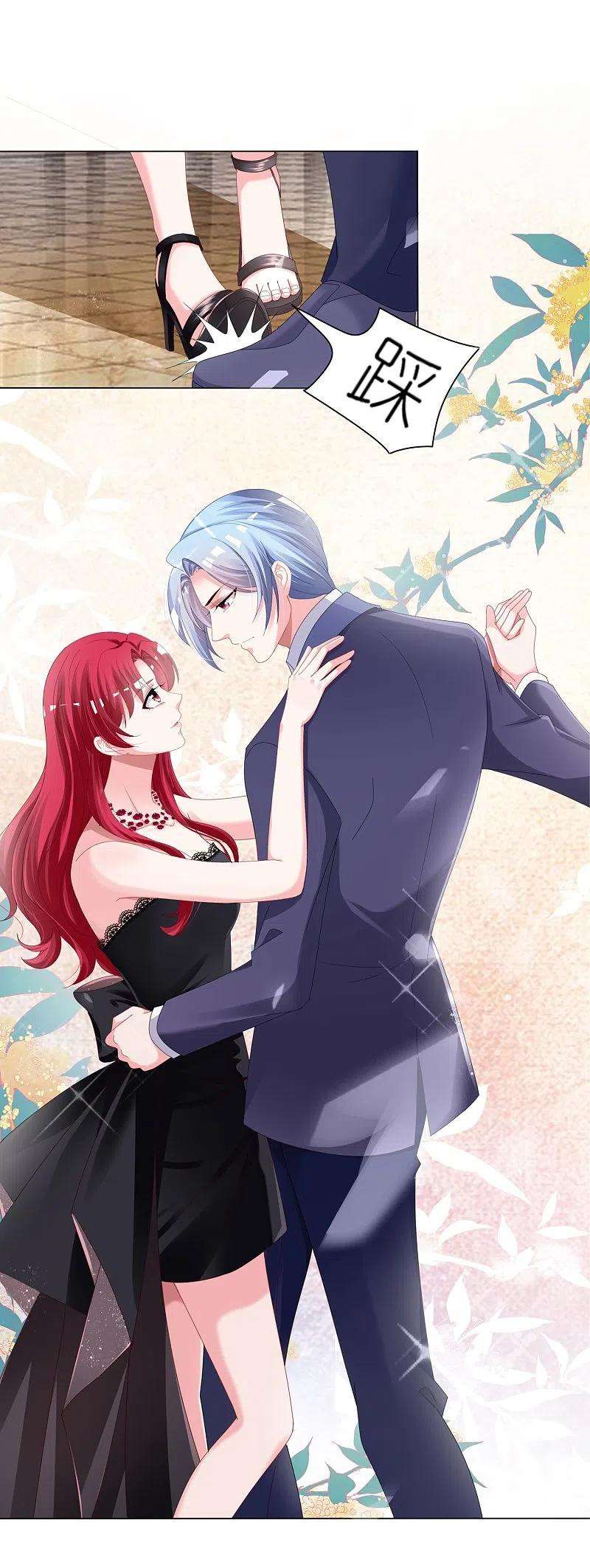 我被总裁黑上了！421话