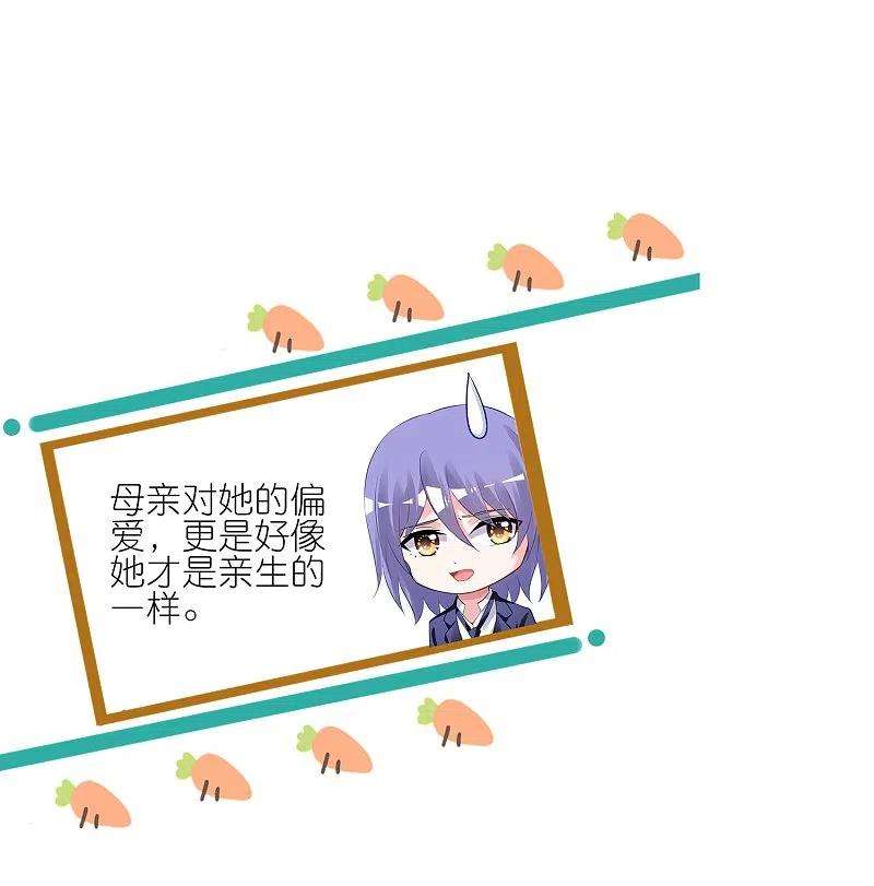 我被总裁黑上了！421话