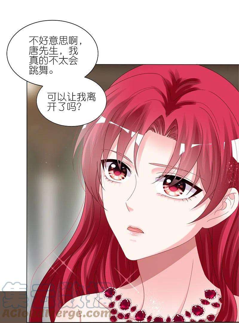 我被总裁黑上了！421话