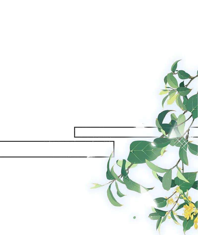 我被总裁黑上了！421话