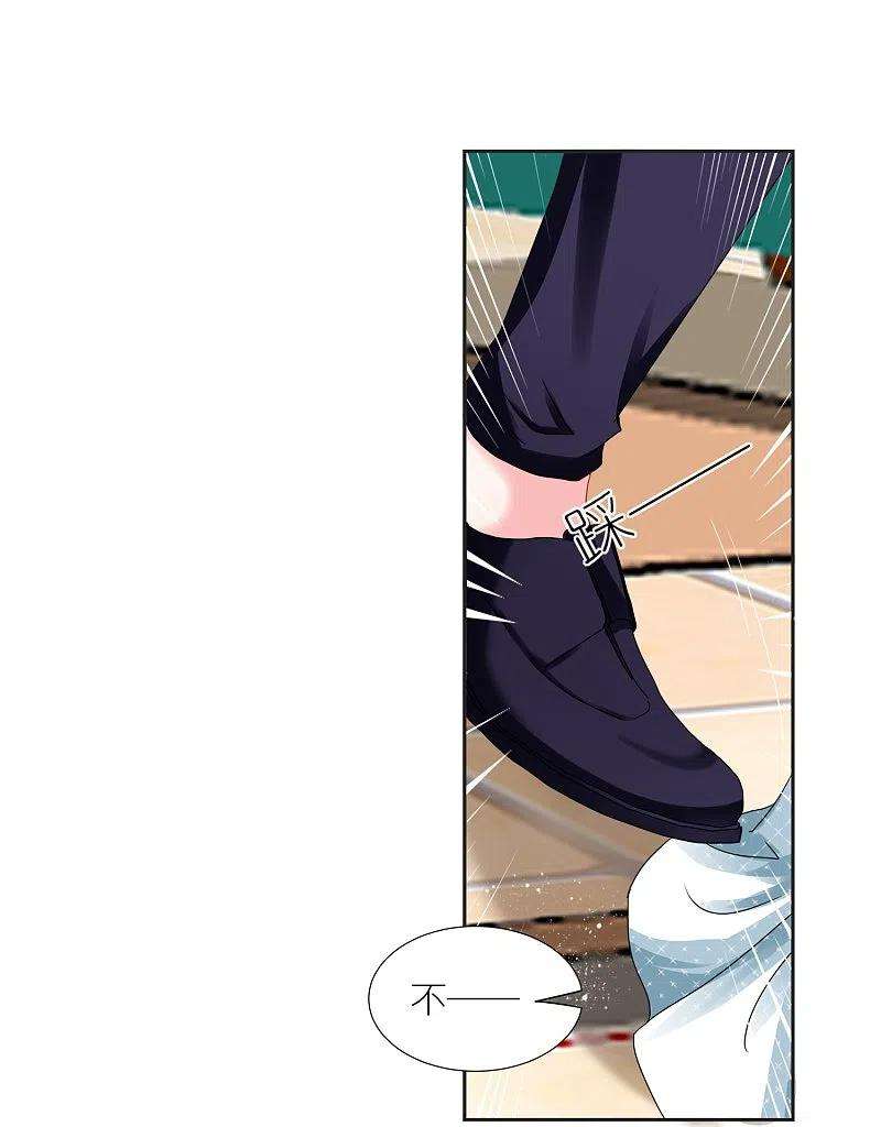 我被总裁黑上了！421话