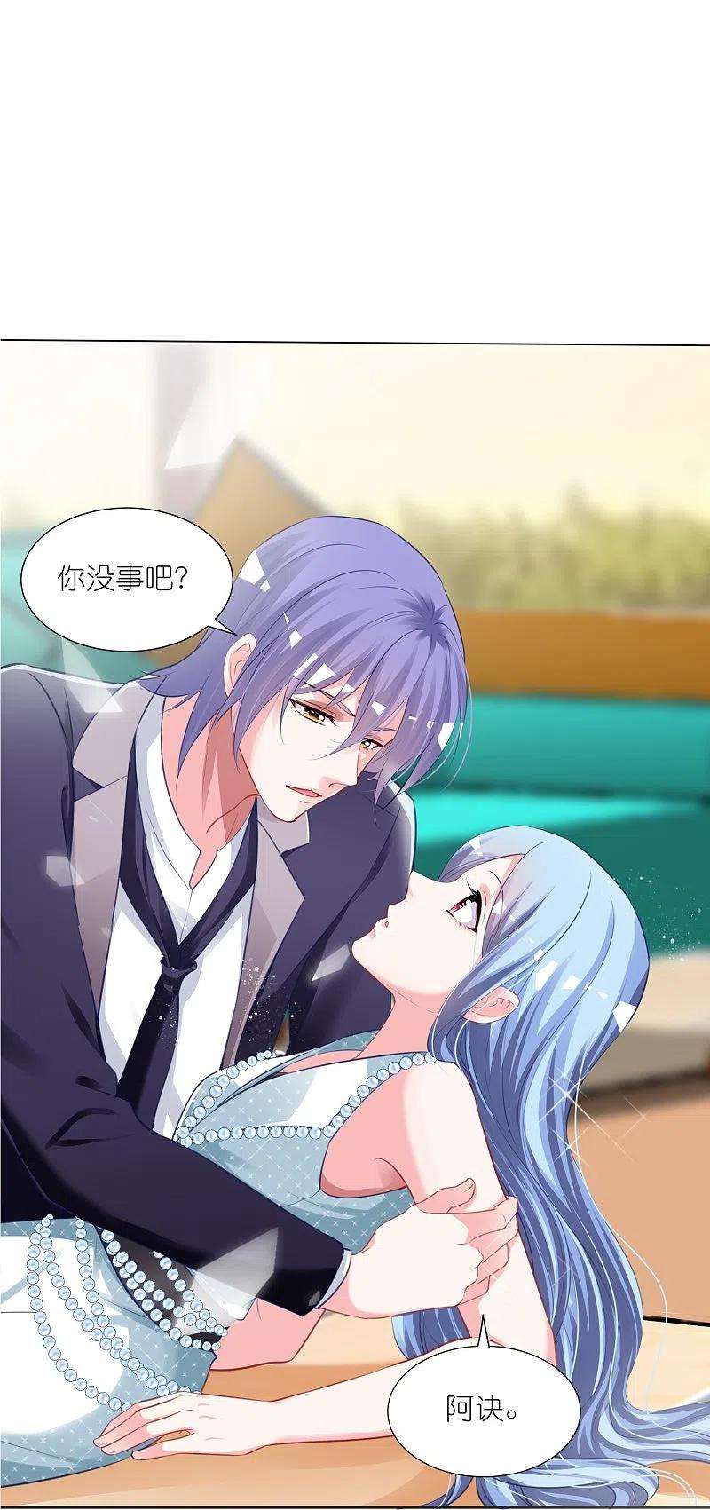 我被总裁黑上了！421话