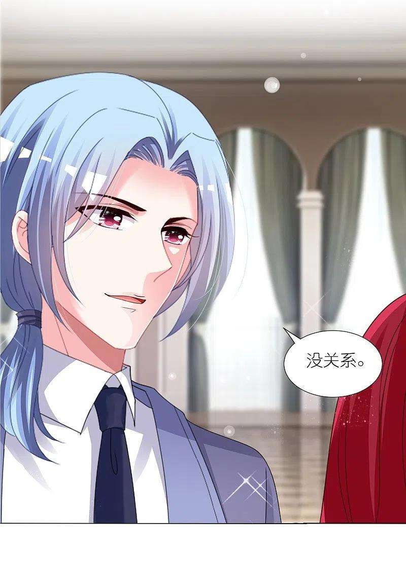 我被总裁黑上了！421话