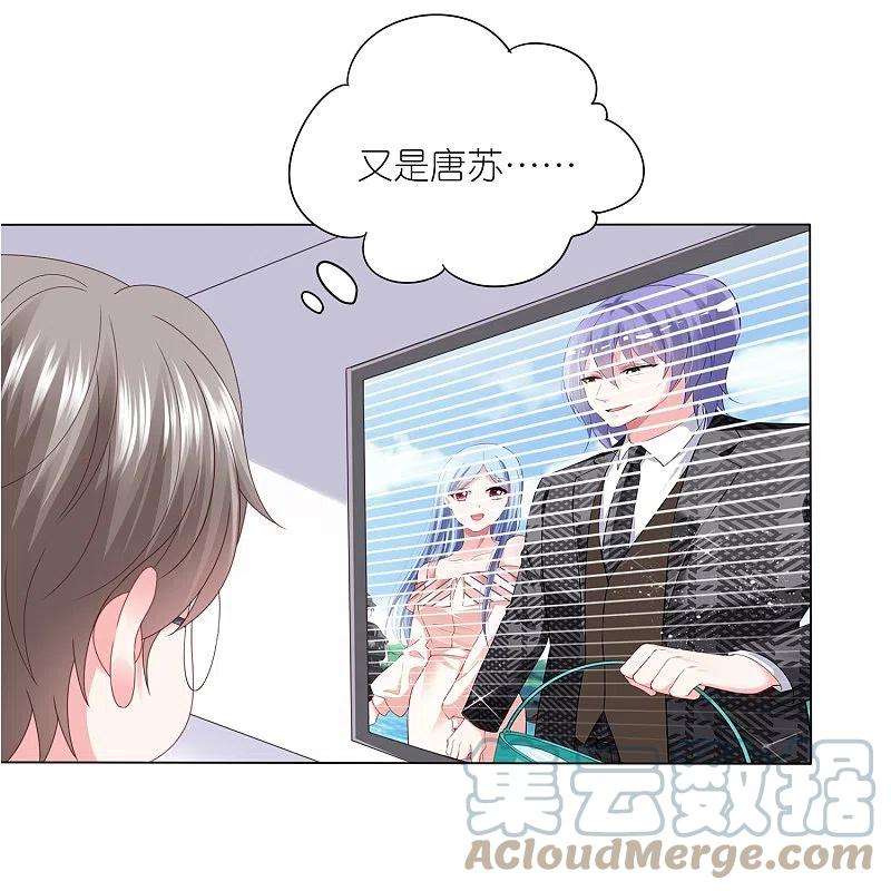 我被总裁黑上了！422话