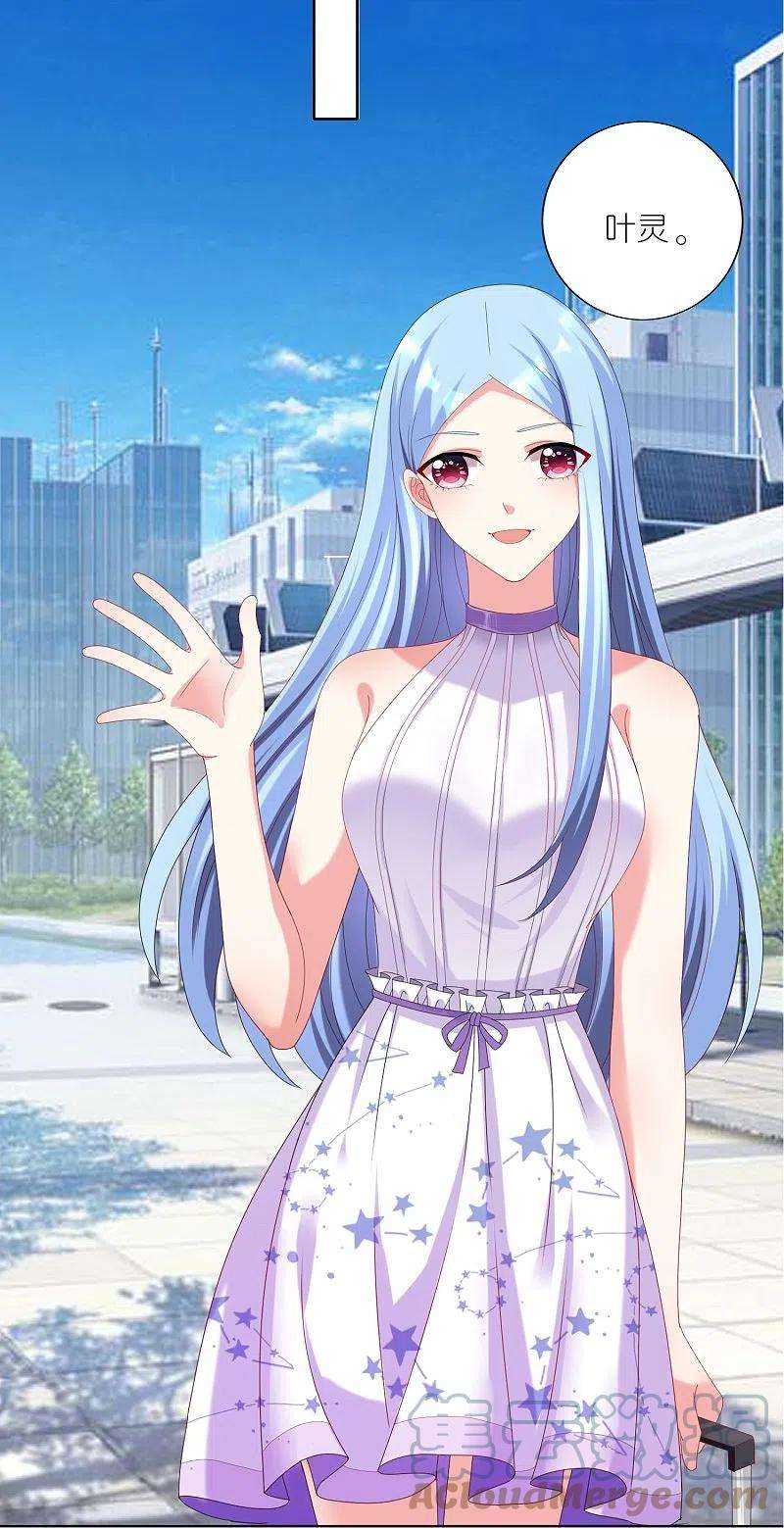 我被总裁黑上了！422话