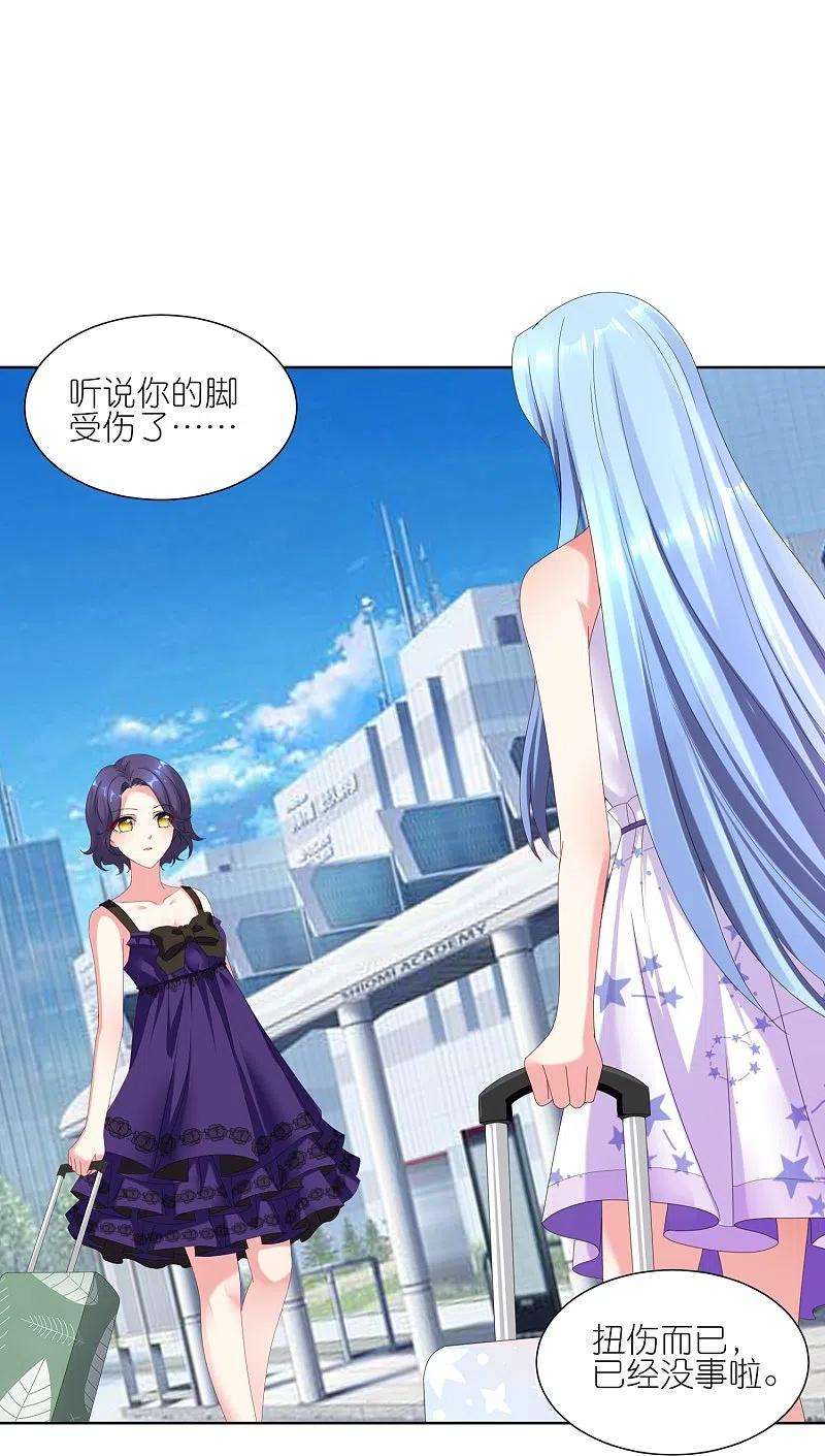 我被总裁黑上了！422话