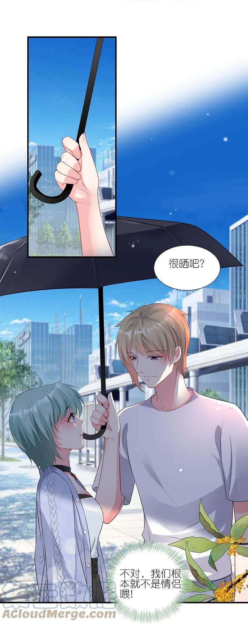 我被总裁黑上了！422话