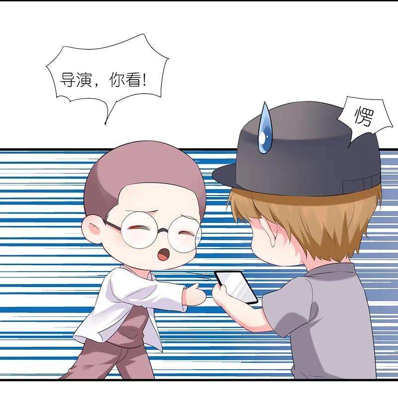 我被总裁黑上了！422话