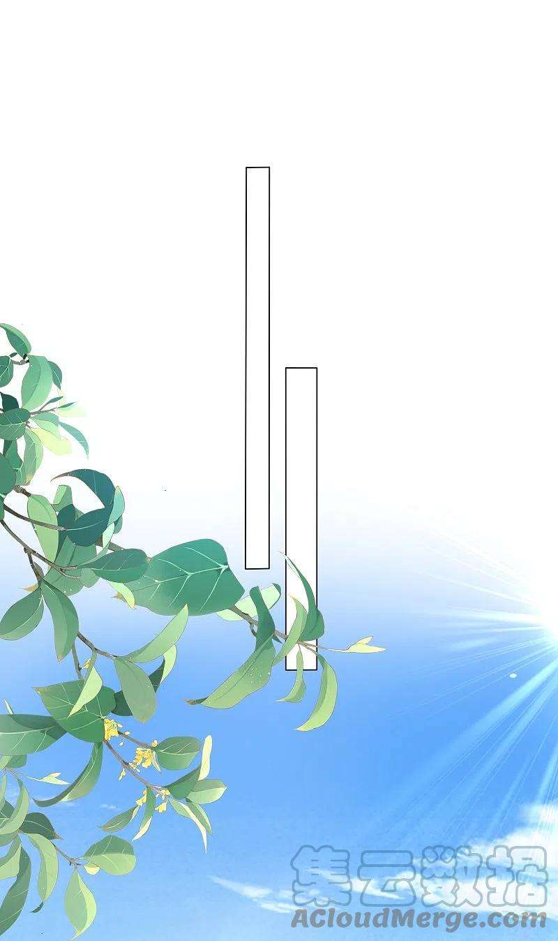 我被总裁黑上了！424话