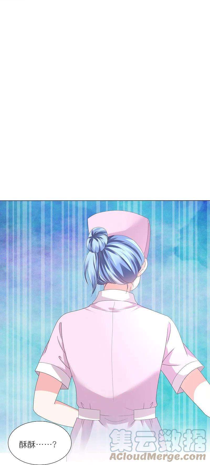 我被总裁黑上了！426话