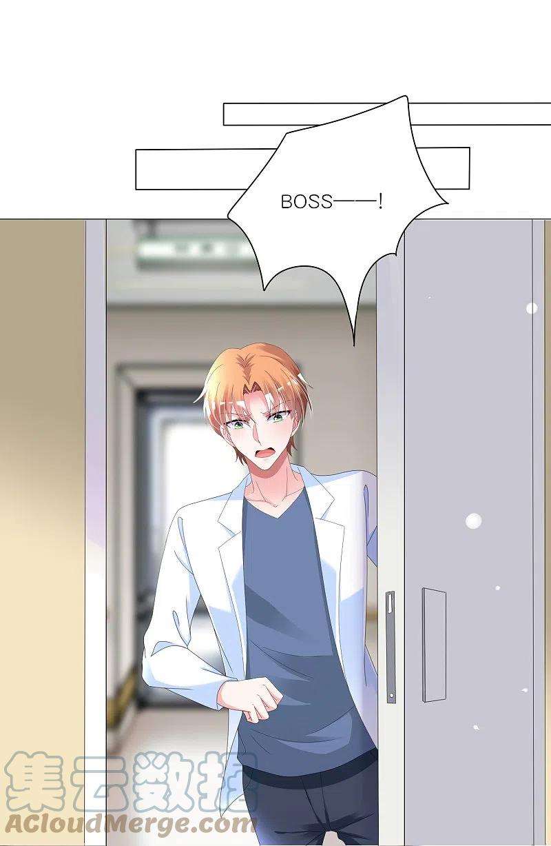 我被总裁黑上了！426话