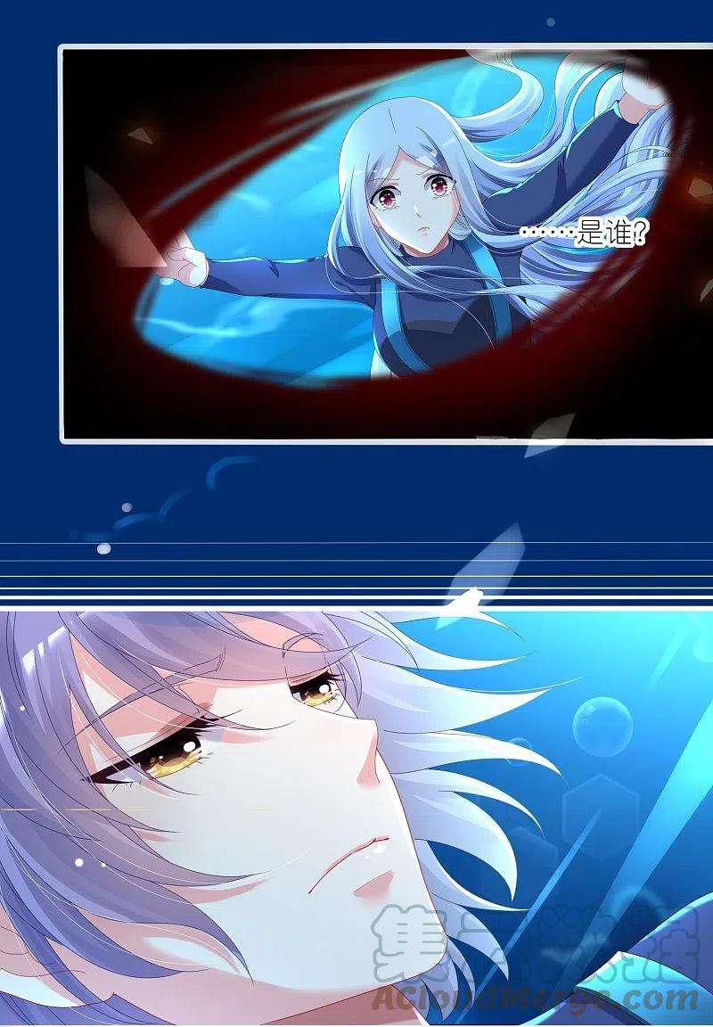 我被总裁黑上了！426话