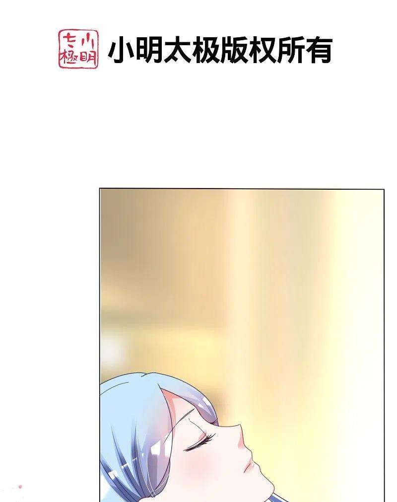 我被总裁黑上了！427话