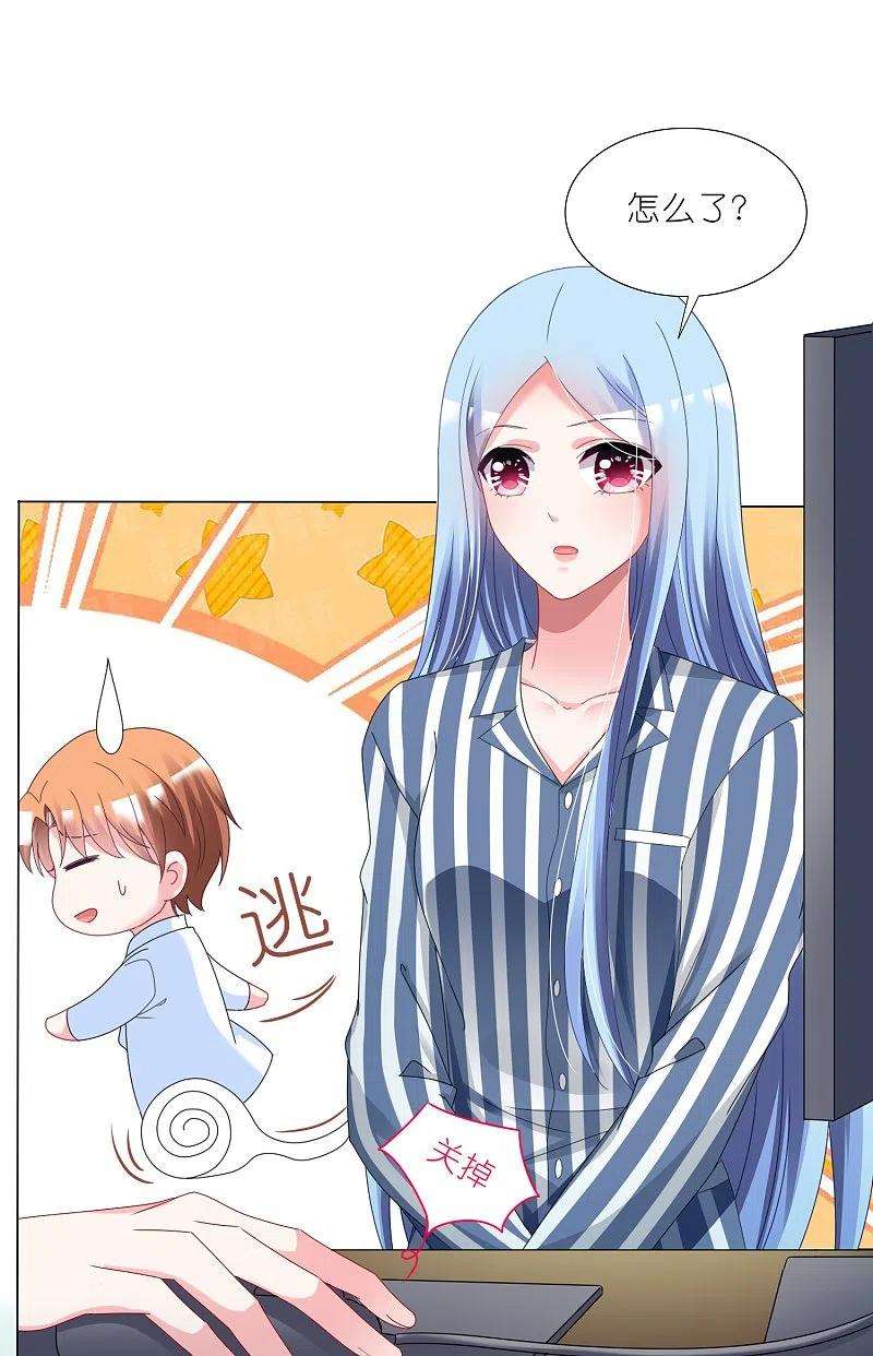 我被总裁黑上了！427话