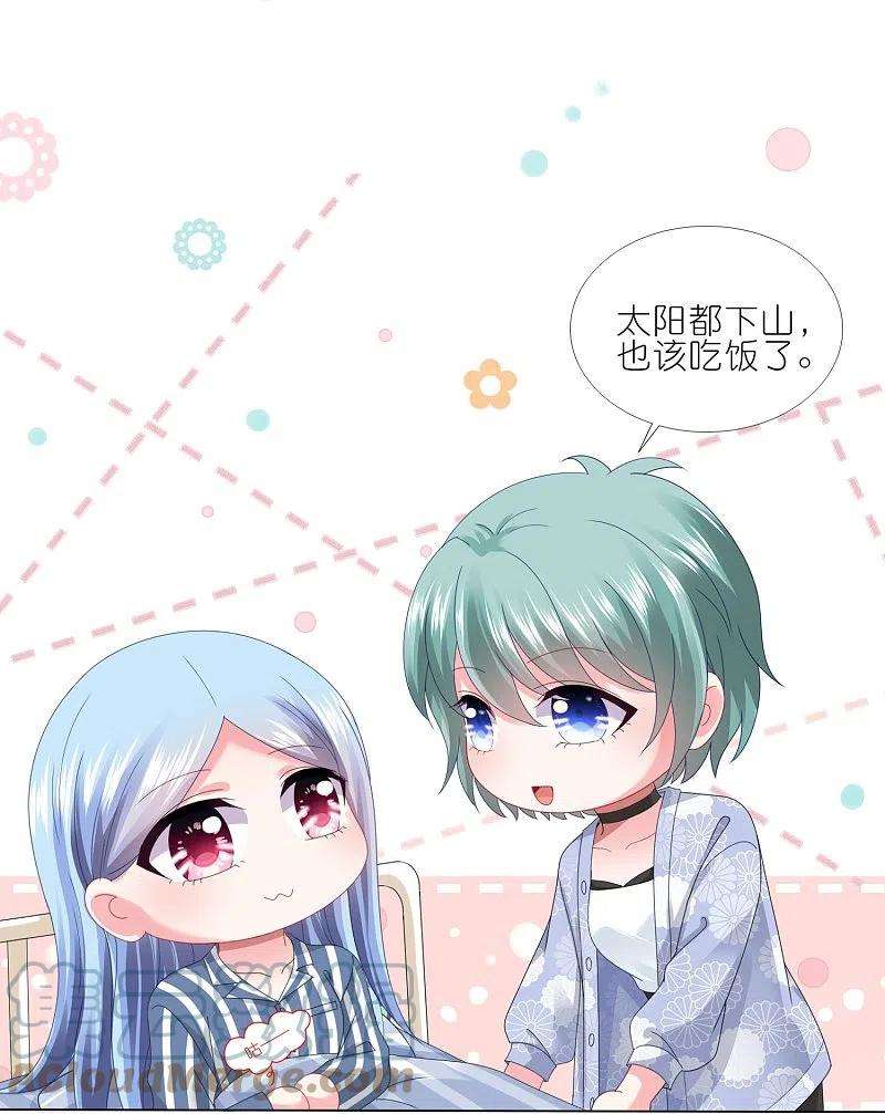 我被总裁黑上了！427话