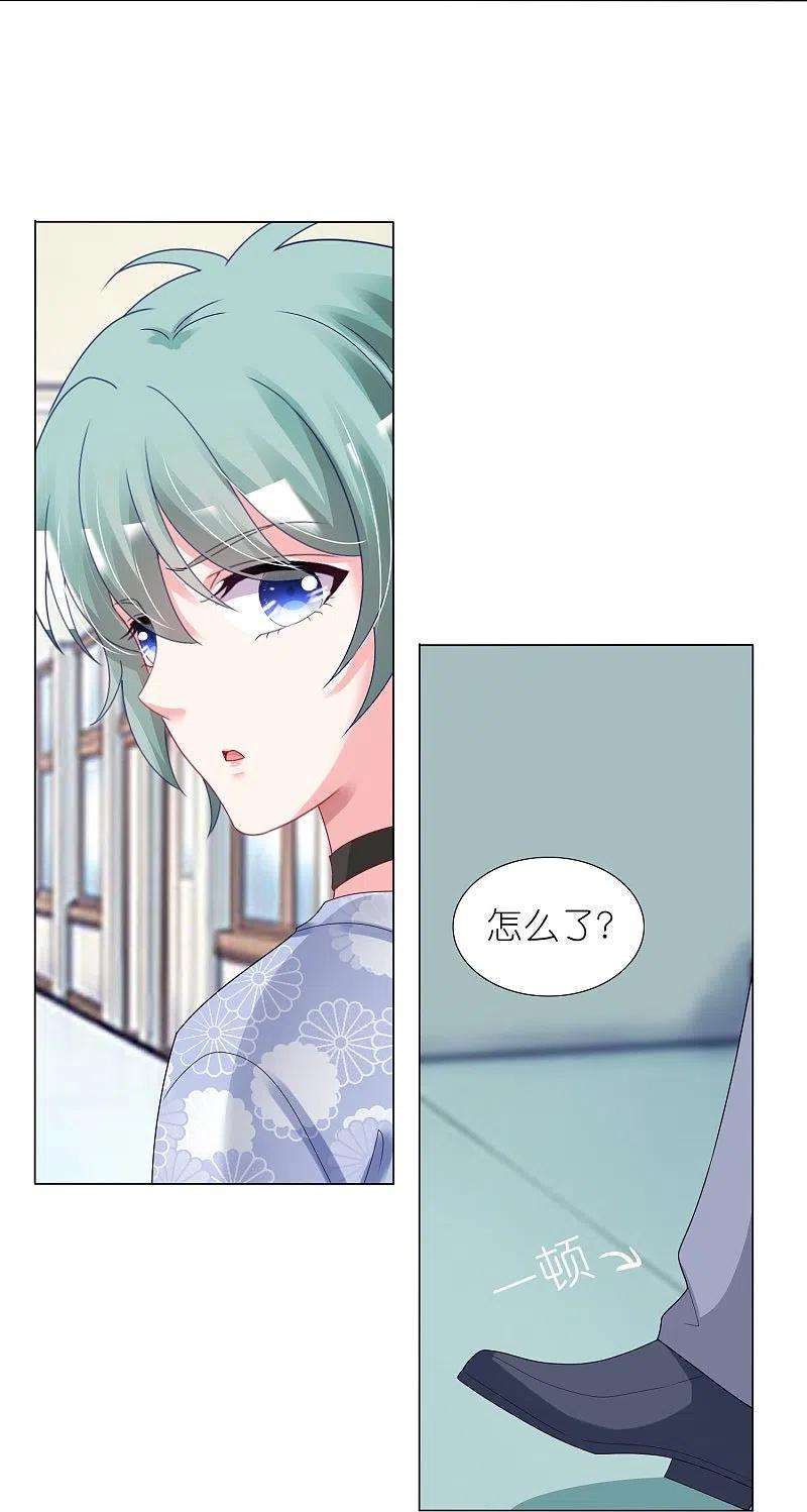 我被总裁黑上了！428话