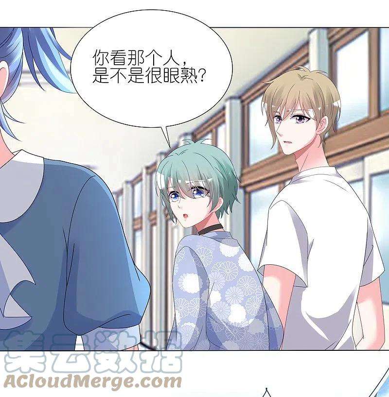 我被总裁黑上了！428话