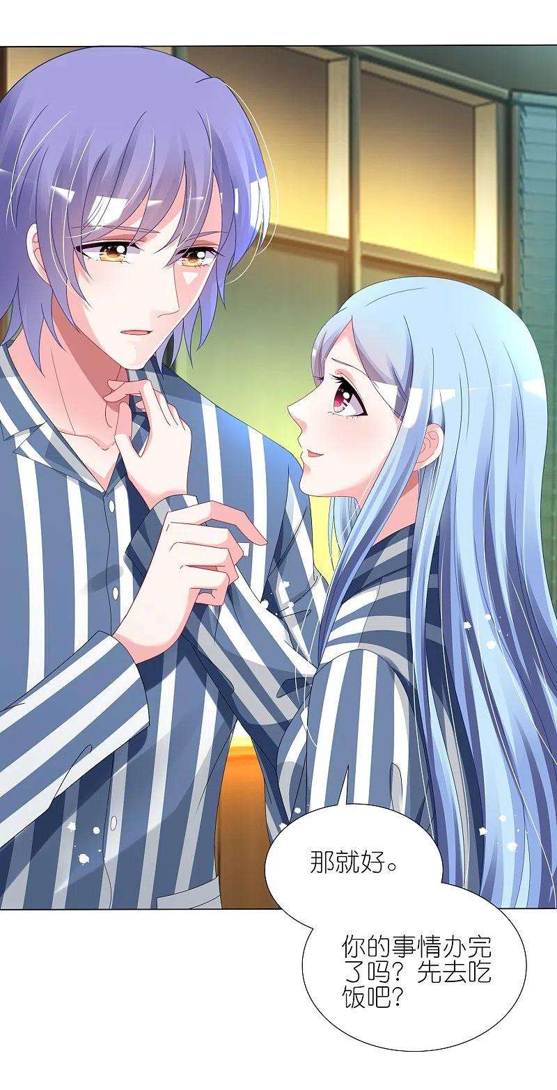 我被总裁黑上了！428话