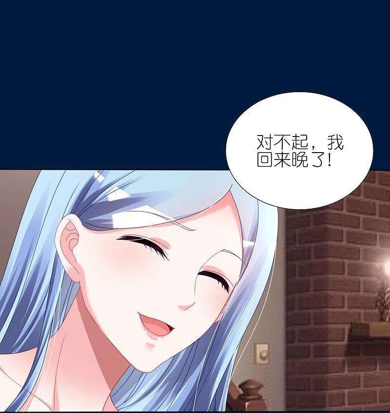 我被总裁黑上了！428话