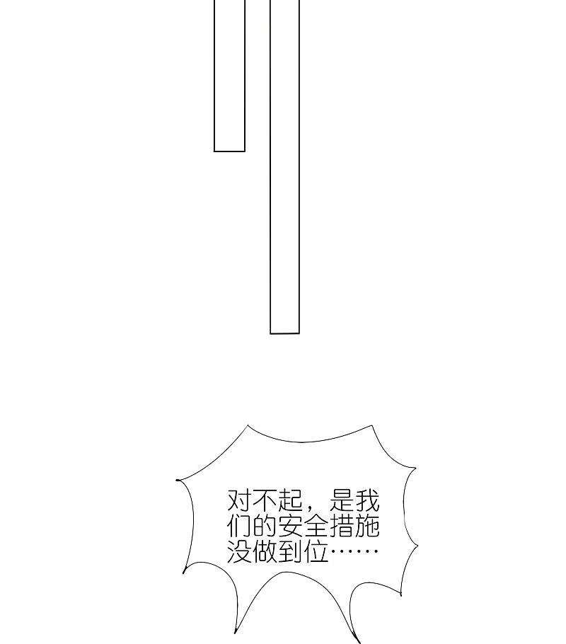 我被总裁黑上了！429话