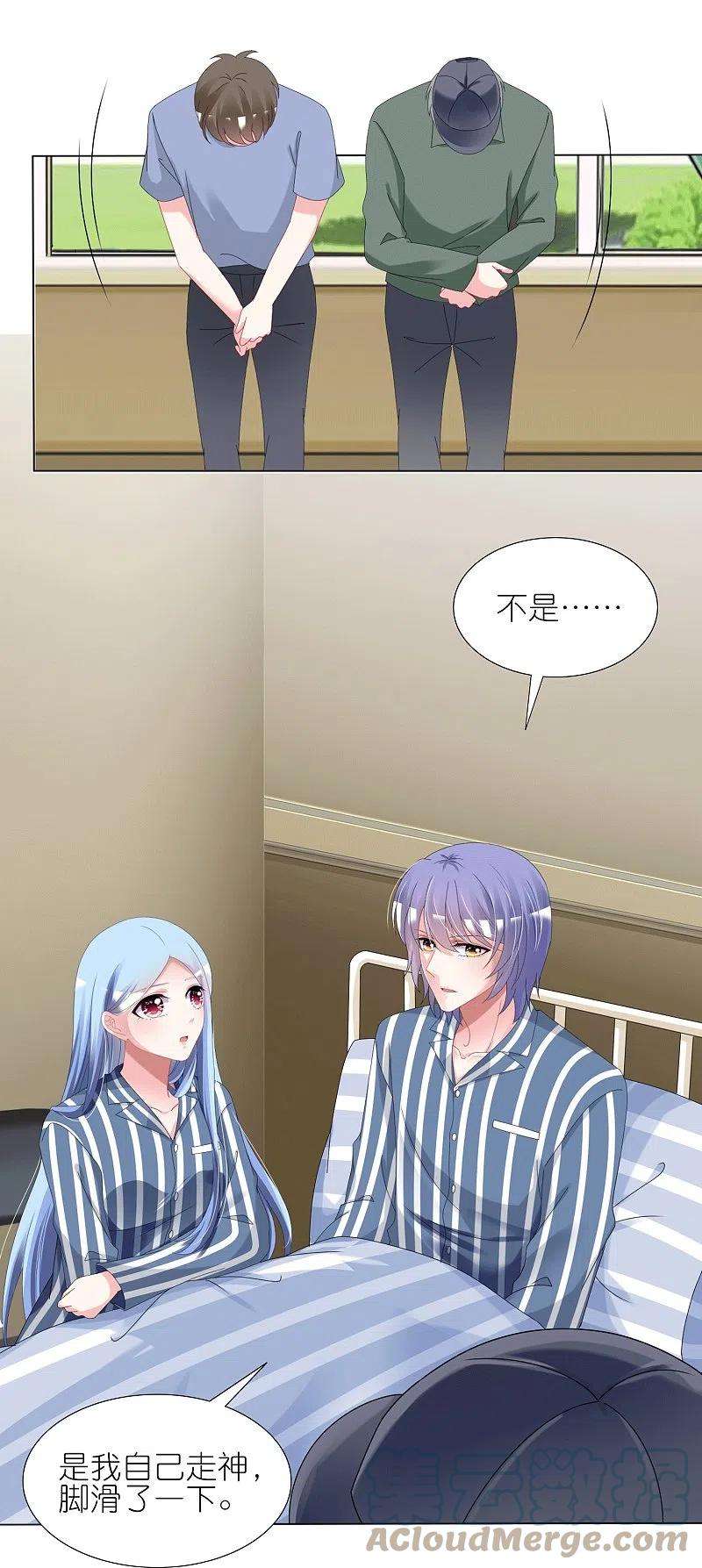 我被总裁黑上了！429话