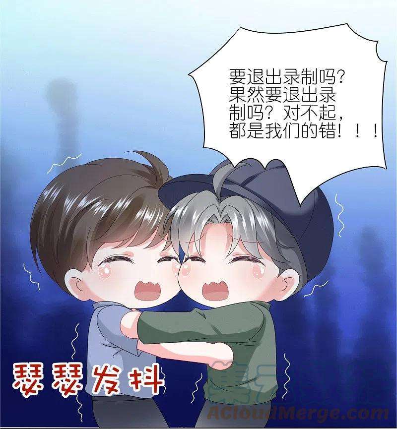 我被总裁黑上了！429话