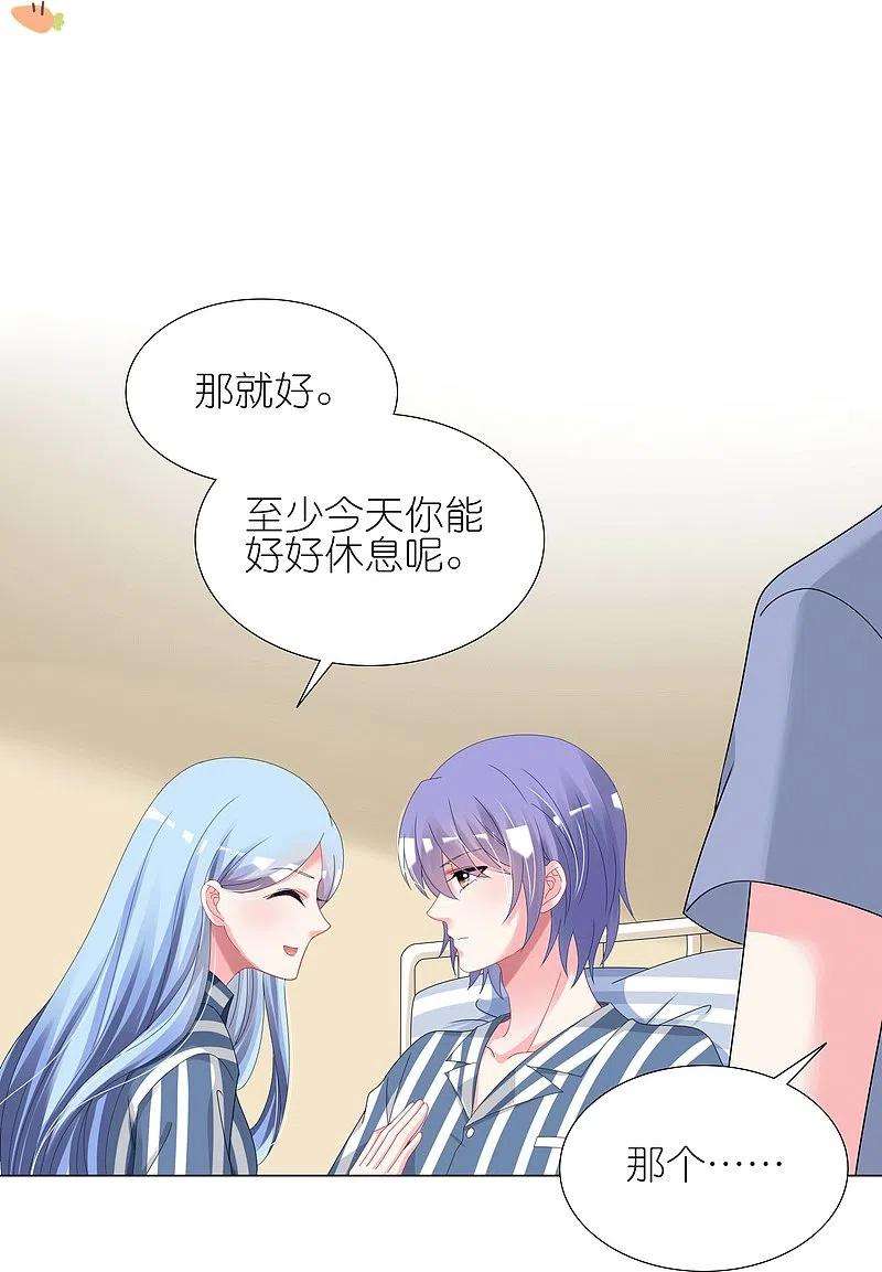 我被总裁黑上了！429话