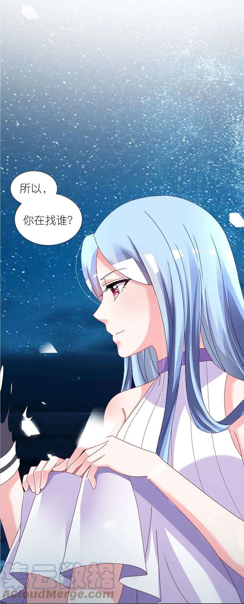 我被总裁黑上了！430话