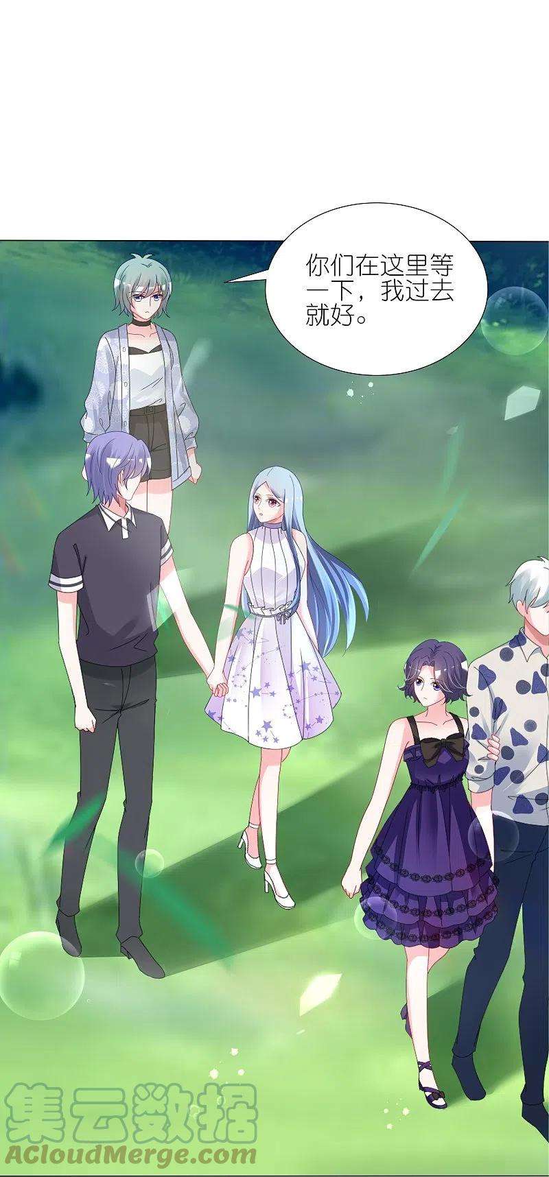 我被总裁黑上了！432话