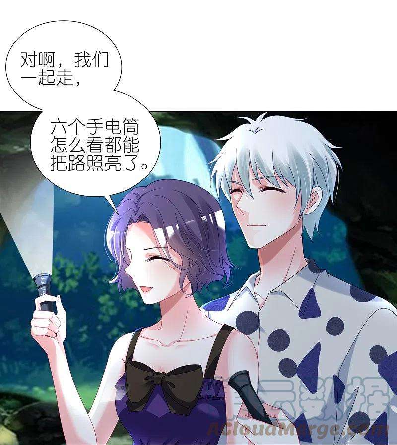 我被总裁黑上了！433话