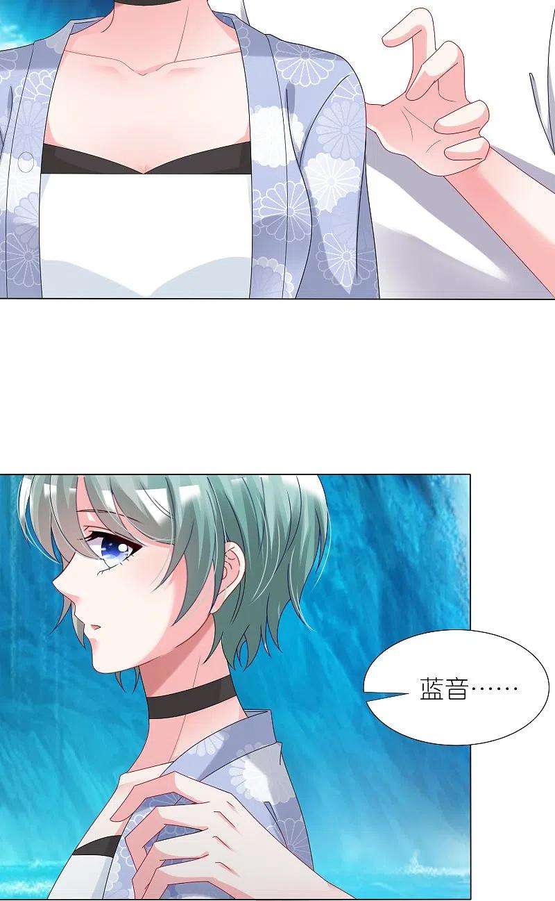 我被总裁黑上了！434话