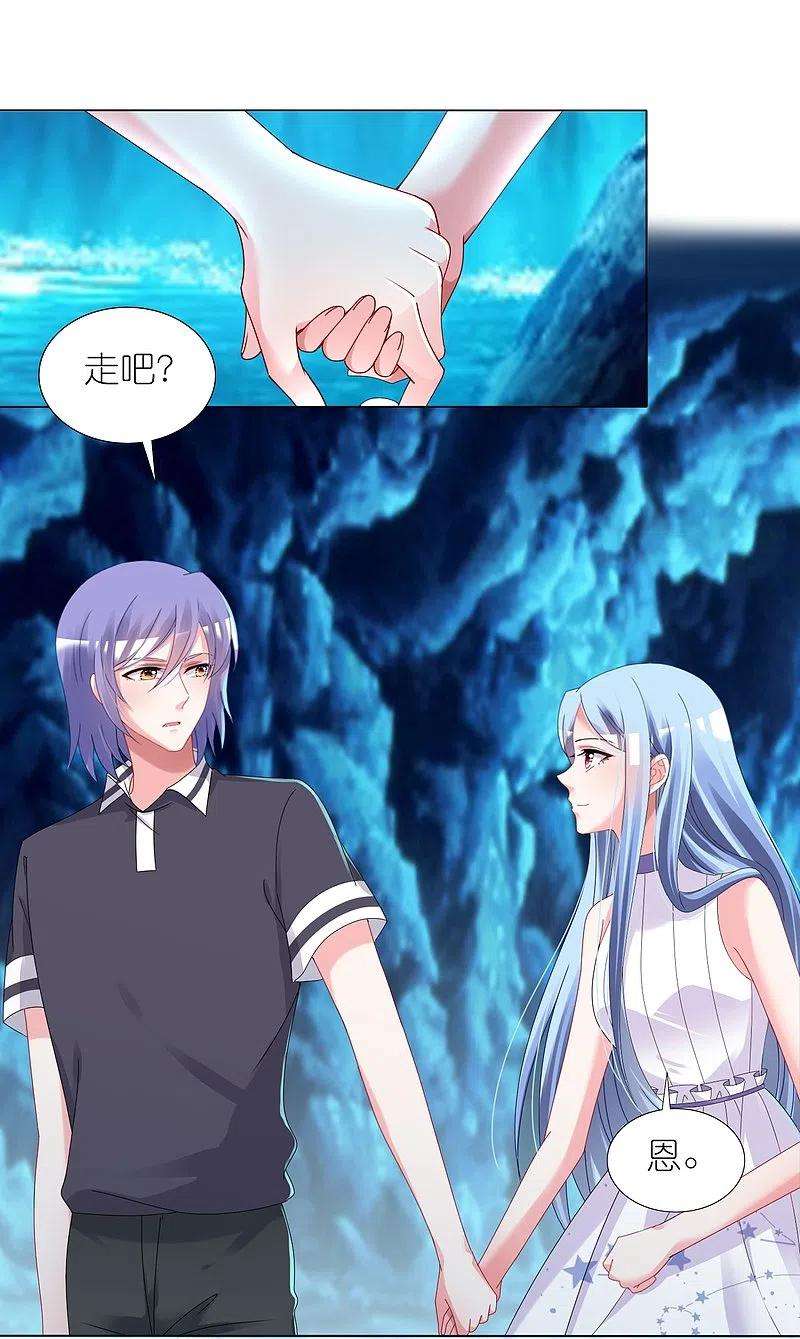 我被总裁黑上了！434话