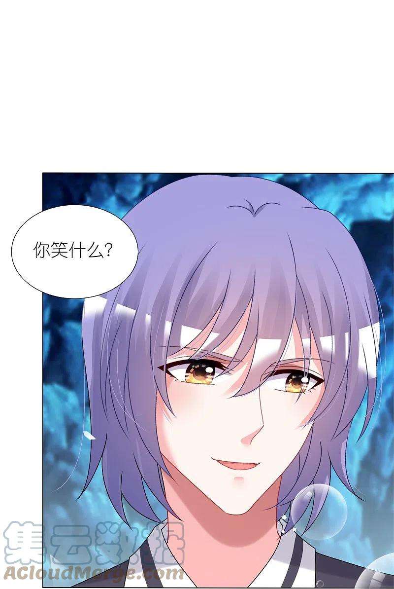 我被总裁黑上了！434话