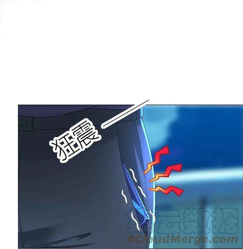 我被总裁黑上了！435话