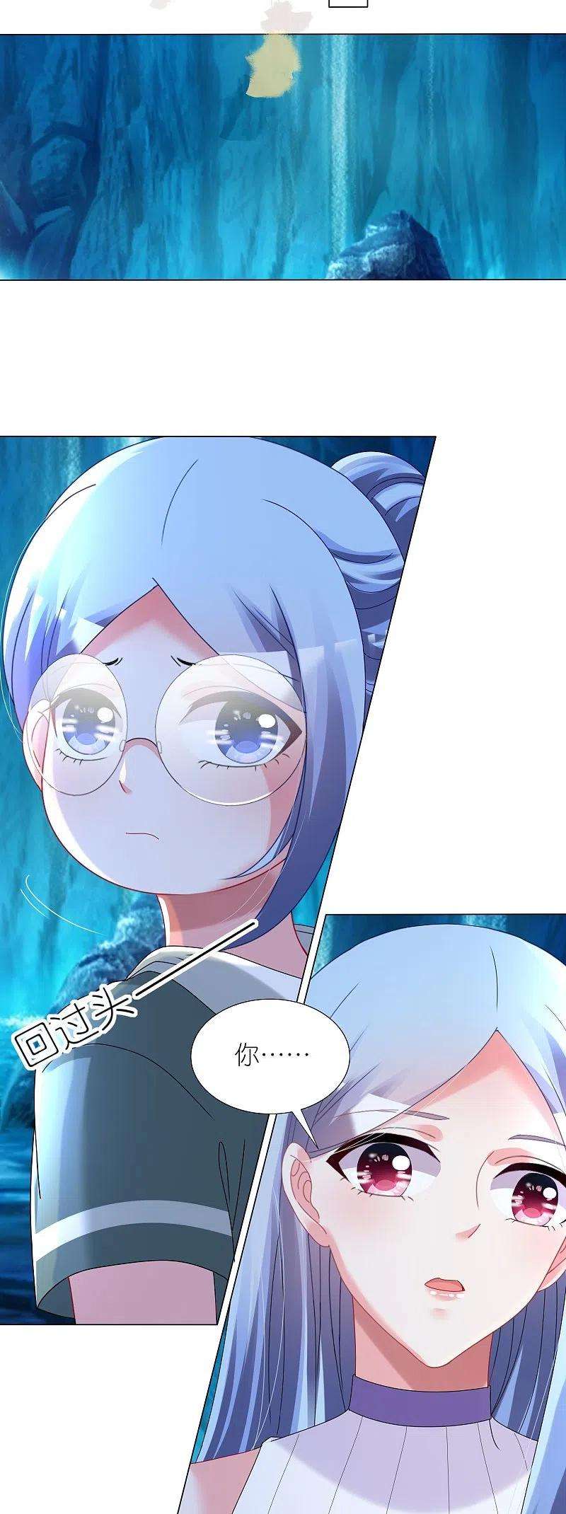 我被总裁黑上了！435话
